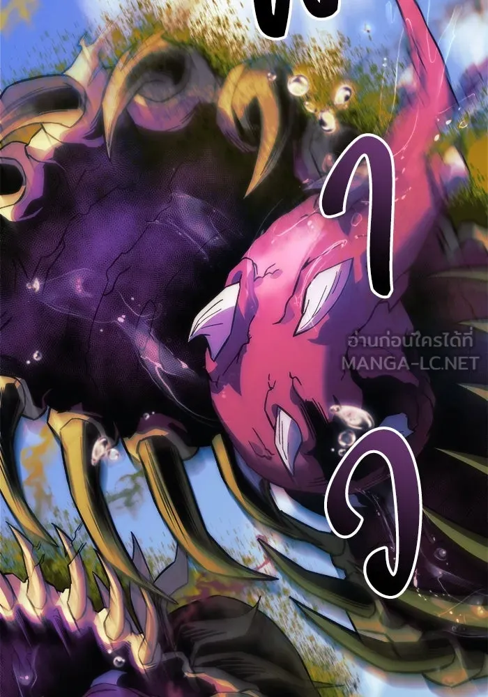 สัปดาห์นี้งดอัปตอนใหม่ ตอนที่ 74 รูปที่ 84