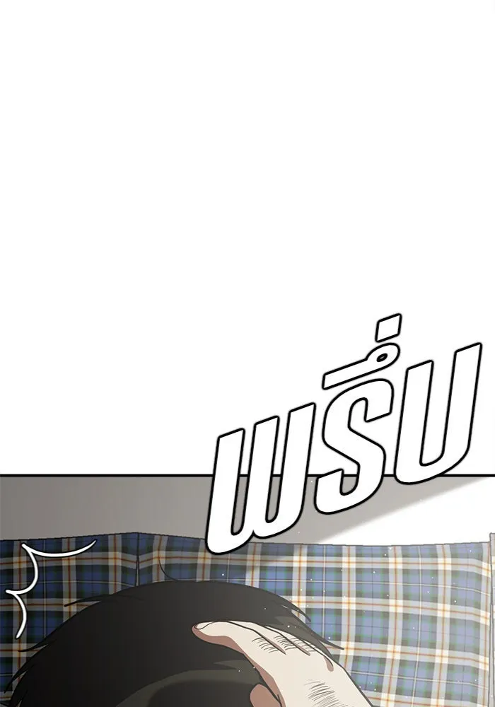 ช่วยเปลี่ยนฉันที ตอนที่ 94. เอเดน 14 รูปที่ 158