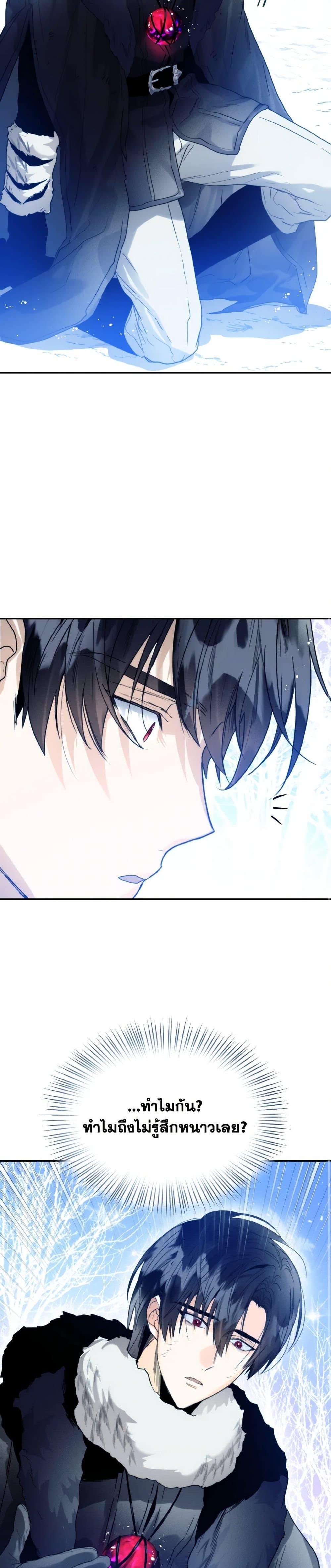 Manga-lc-com อ่านมังงะ อ่านการ์ตูน ออนไลน์ ฟรี Royal Marriage ตอนที่ 1 2 3 4 5 6 7 8 9 10 11 12 13 14 ฟรี ไม่มีโฆษณา Manga-lc - อ่าน มังงะ อ่าน การ์ตูน ออนไลน์ อ่านมังงะ ฟรี