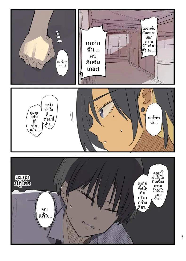 Doujin-Lc- อ่าน โดจิน มังฮวา เกาหลี ญี่ปุ่น จีน แปลไทย จุดเริ่มต้นการเเตกสลาย (Wes Heartland Smith) ตอนที่ 1 2 3 4 5 6 7 8 9 10 11 12 13 14 ฟรี ไม่มีโฆษณา อ่าน โดจิน Manhwa เกาหลี ญี่ปุ่น จีน เรามีครบ คัดมาให้เน้นๆ โดจิน 18+ รับประกันความฟินโดย  Doujin Lc