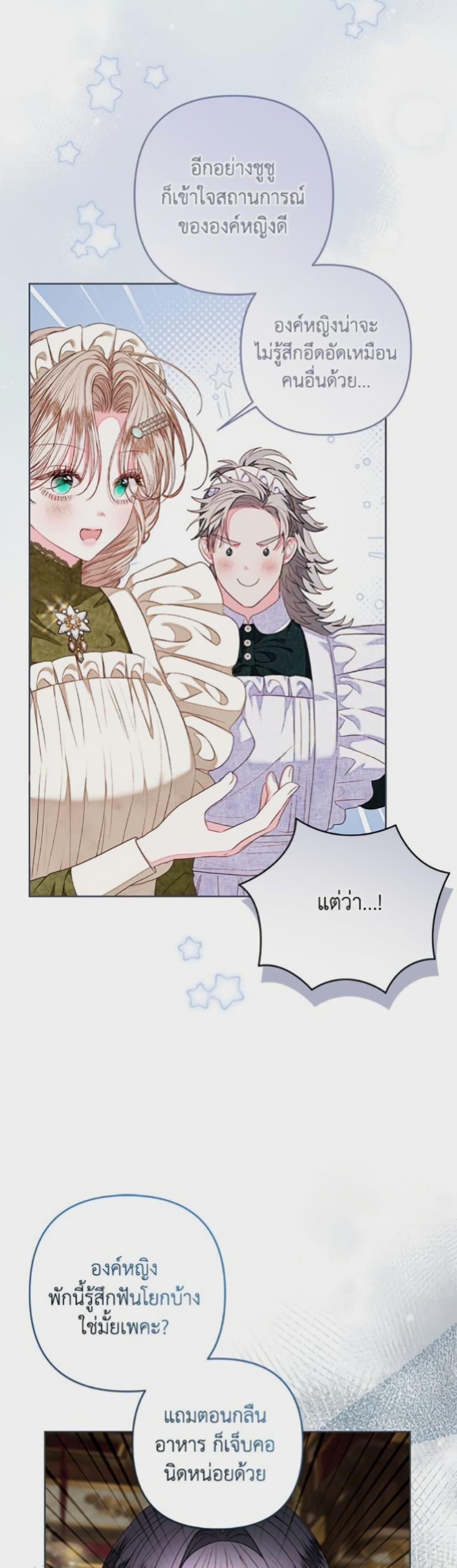 Manga-lc-com อ่านมังงะ อ่านการ์ตูน ออนไลน์ ฟรี The Princess Maid ตอนที่ 1 2 3 4 5 6 7 8 9 10 11 12 13 14 ฟรี ไม่มีโฆษณา Manga-lc - อ่าน มังงะ อ่าน การ์ตูน ออนไลน์ อ่านมังงะ ฟรี