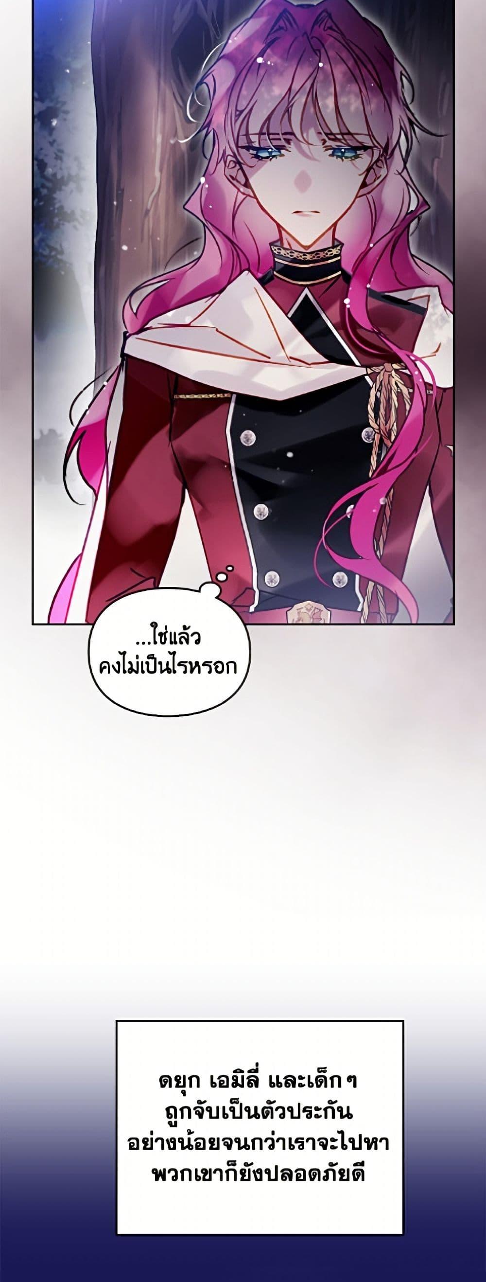 Manga-lc-com อ่านมังงะ อ่านการ์ตูน ออนไลน์ ฟรี Death Is The Only Ending For The Villainess ตอนที่ 1 2 3 4 5 6 7 8 9 10 11 12 13 14 ฟรี ไม่มีโฆษณา Manga-lc - อ่าน มังงะ อ่าน การ์ตูน ออนไลน์ อ่านมังงะ ฟรี