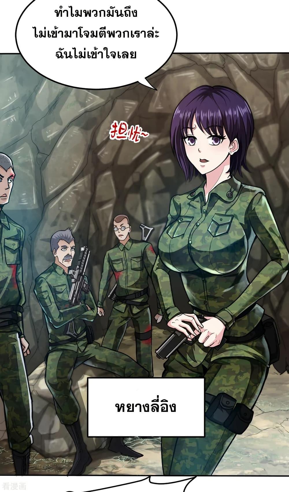 Manga-lc-com อ่านมังงะ อ่านการ์ตูน ออนไลน์ ฟรี Peerless Doctor in the City ตอนที่ 1 2 3 4 5 6 7 8 9 10 11 12 13 14 ฟรี ไม่มีโฆษณา Manga-lc - อ่าน มังงะ อ่าน การ์ตูน ออนไลน์ อ่านมังงะ ฟรี