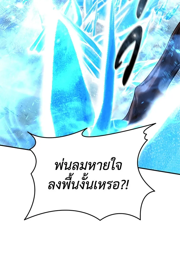 ยอดนักดาบผู้โอบอุ้มดารา ตอนที่ 72 รูปที่ 56
