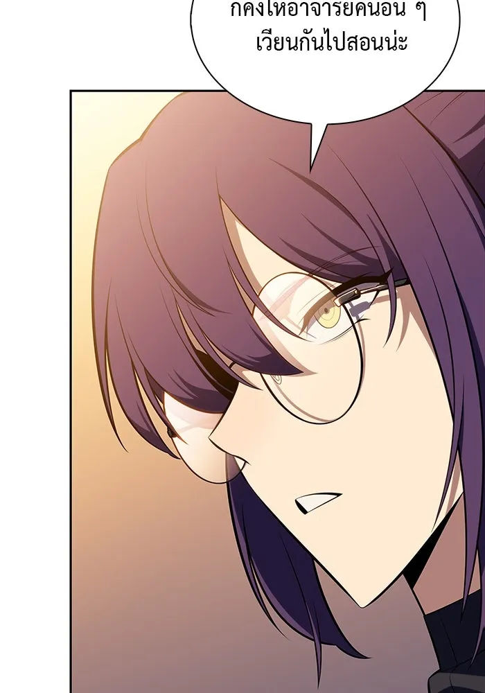 ลูกชายคนเล็กของดยุกคือมือสังหาร ตอนที่ 43 รูปที่ 86