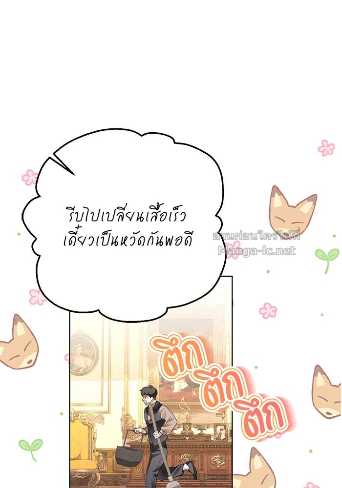 Doujin-Lc- อ่าน โดจิน มังฮวา เกาหลี ญี่ปุ่น จีน แปลไทย ผมเป็นหนุ่มรับใช้ค่ะ ตอนที่ 1 2 3 4 5 6 7 8 9 10 11 12 13 14 ฟรี ไม่มีโฆษณา อ่าน โดจิน Manhwa เกาหลี ญี่ปุ่น จีน เรามีครบ คัดมาให้เน้นๆ โดจิน 18+ รับประกันความฟินโดย Doujin Lc