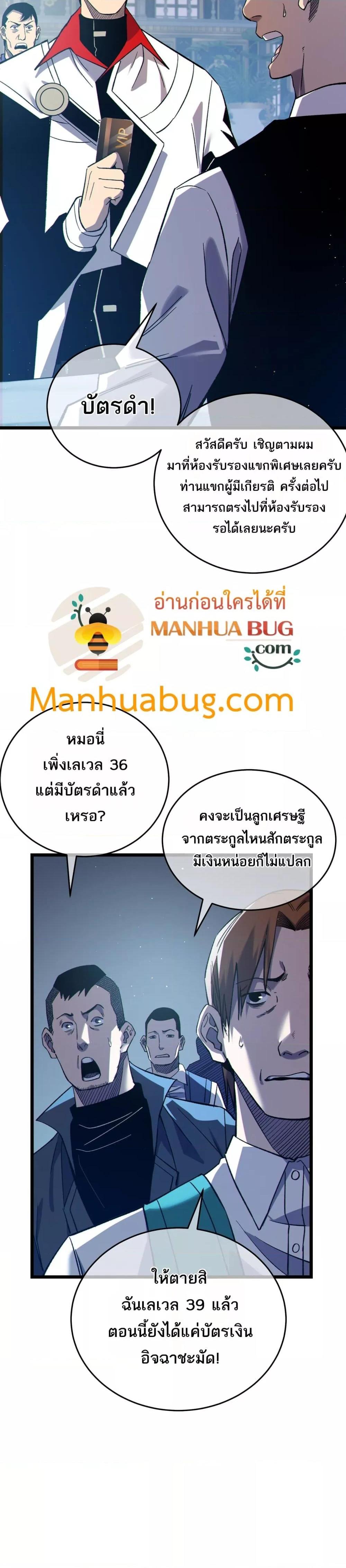 Manga-lc-com อ่านมังงะ อ่านการ์ตูน ออนไลน์ ฟรี MyPassiveSkil ตอนที่ 1 2 3 4 5 6 7 8 9 10 11 12 13 14 ฟรี ไม่มีโฆษณา Manga-lc - อ่าน มังงะ อ่าน การ์ตูน ออนไลน์ อ่านมังงะ ฟรี