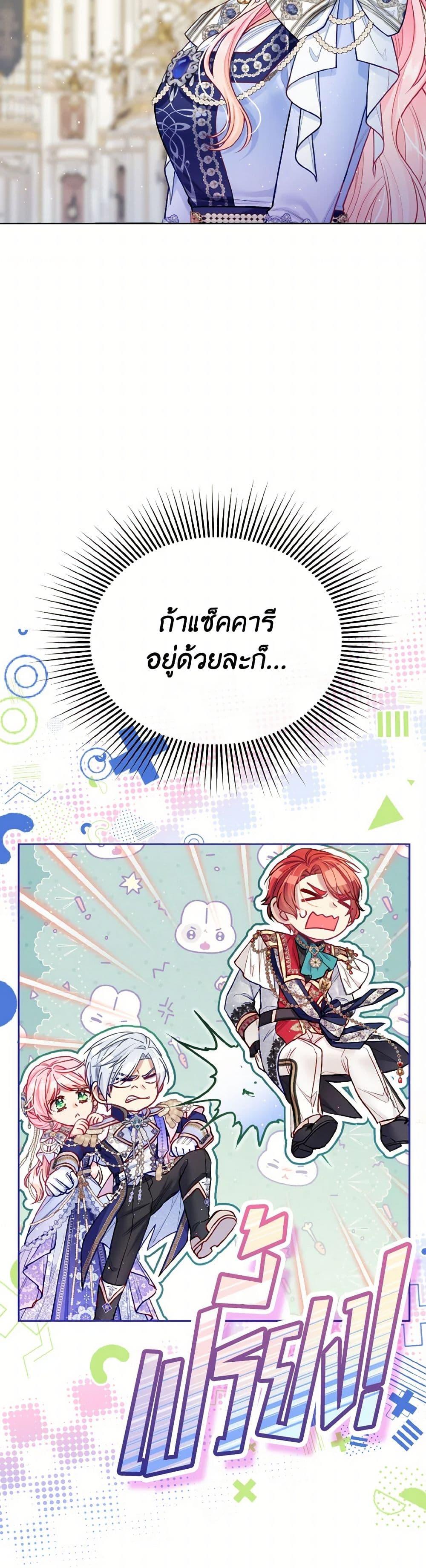 Manga-lc-com อ่านมังงะ อ่านการ์ตูน ออนไลน์ ฟรี My Hubby Is Too Cute! ตอนที่ 1 2 3 4 5 6 7 8 9 10 11 12 13 14 ฟรี ไม่มีโฆษณา Manga-lc - อ่าน มังงะ อ่าน การ์ตูน ออนไลน์ อ่านมังงะ ฟรี