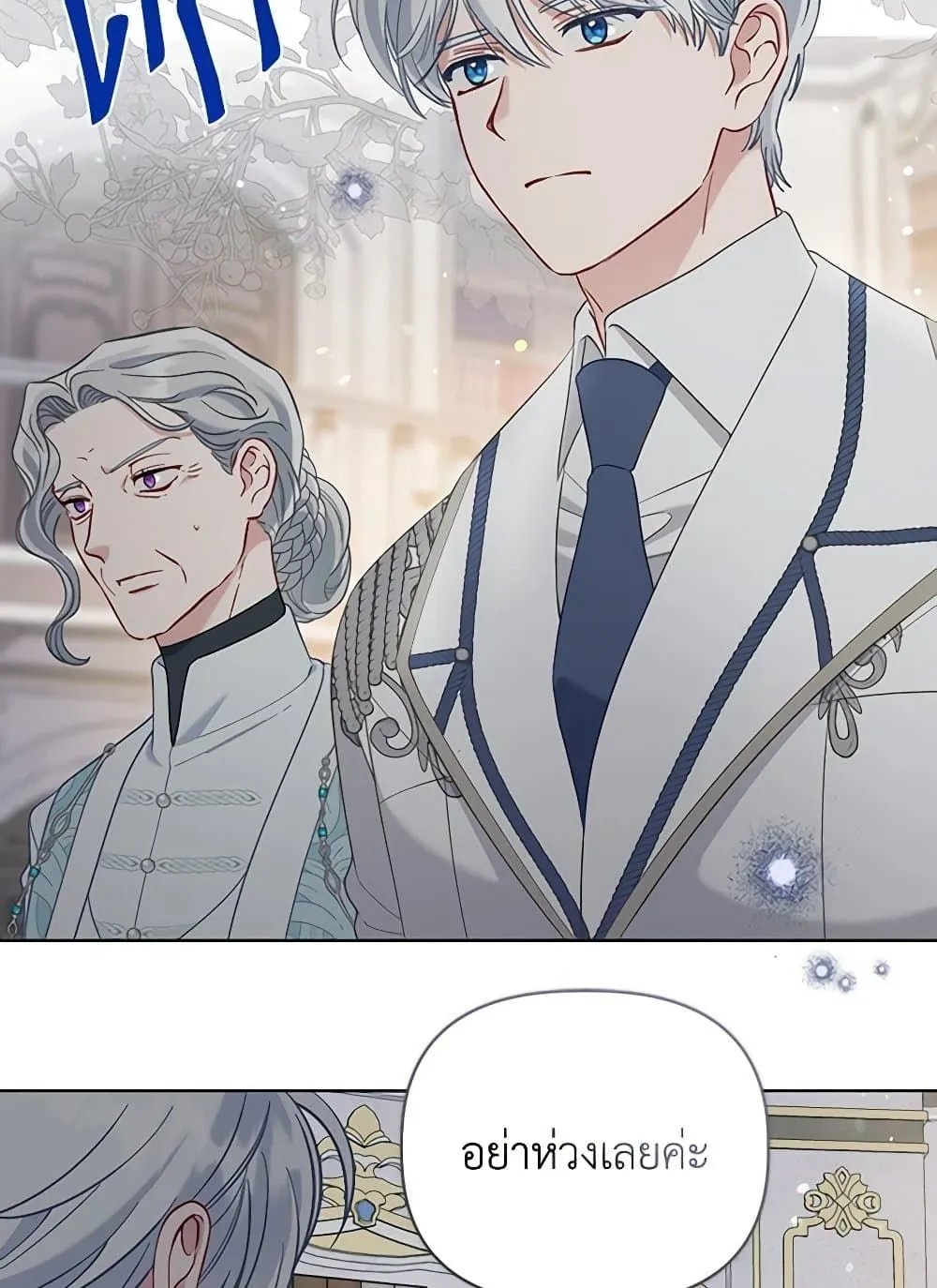 Manga-lc-com อ่านมังงะ อ่านการ์ตูน ออนไลน์ ฟรี The Perks of Being an S-Class Heroine ตอนที่ 1 2 3 4 5 6 7 8 9 10 11 12 13 14 ฟรี ไม่มีโฆษณา Manga-lc - อ่าน มังงะ อ่าน การ์ตูน ออนไลน์ อ่านมังงะ ฟรี