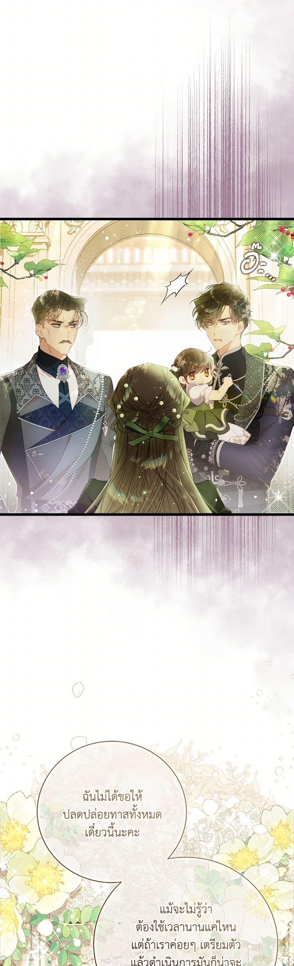 Manga-lc-com อ่านมังงะ อ่านการ์ตูน ออนไลน์ ฟรี Beatrice ตอนที่ 1 2 3 4 5 6 7 8 9 10 11 12 13 14 ฟรี ไม่มีโฆษณา Manga-lc - อ่าน มังงะ อ่าน การ์ตูน ออนไลน์ อ่านมังงะ ฟรี