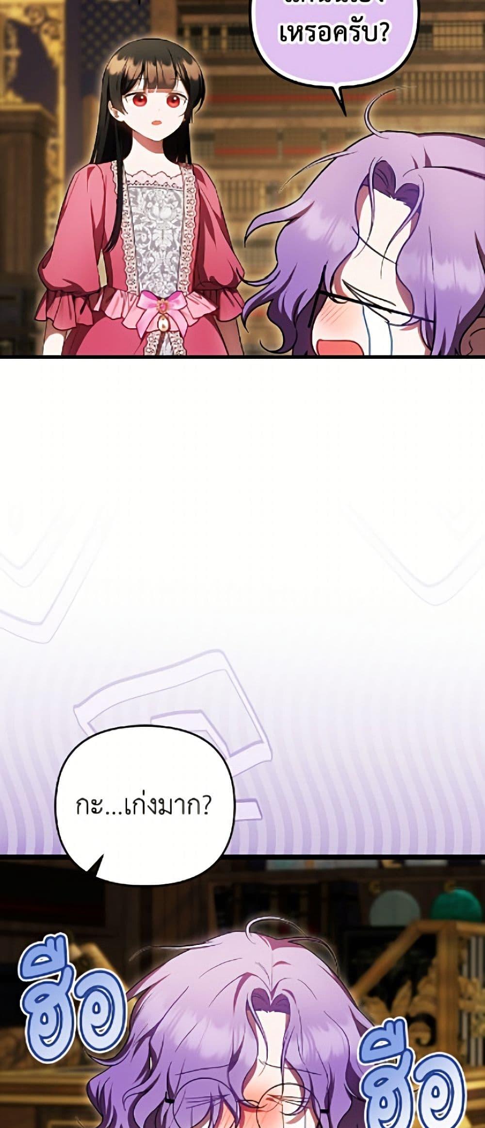 Manga-lc-com อ่านมังงะ อ่านการ์ตูน ออนไลน์ ฟรี It’s My First Time Being Loved ตอนที่ 1 2 3 4 5 6 7 8 9 10 11 12 13 14 ฟรี ไม่มีโฆษณา Manga-lc - อ่าน มังงะ อ่าน การ์ตูน ออนไลน์ อ่านมังงะ ฟรี