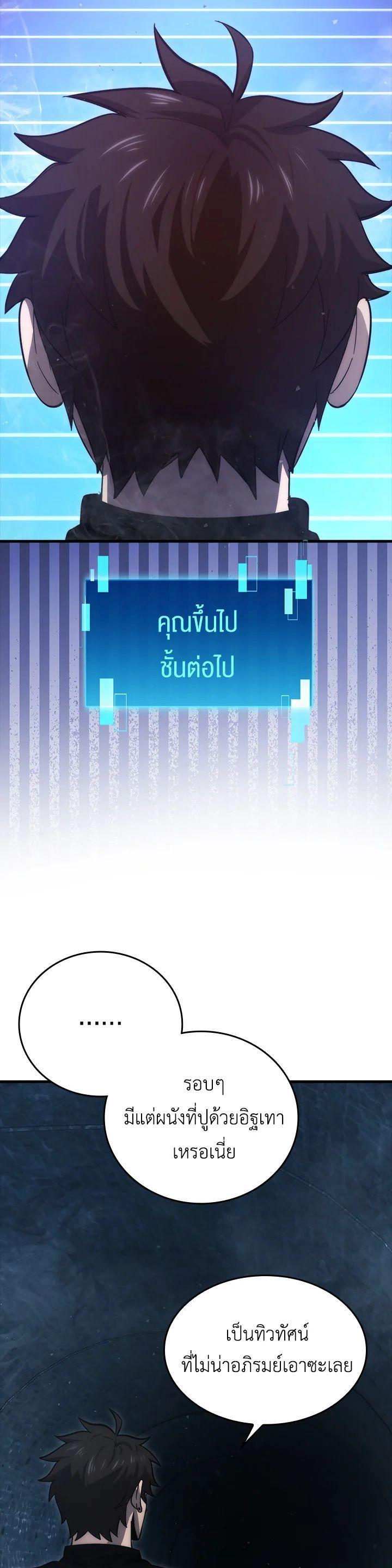 Manga-lc-com อ่านมังงะ อ่านการ์ตูน ออนไลน์ ฟรี The Demon King Levels Up ตอนที่ 1 2 3 4 5 6 7 8 9 10 11 12 13 14 ฟรี ไม่มีโฆษณา Manga-lc - อ่าน มังงะ อ่าน การ์ตูน ออนไลน์ อ่านมังงะ ฟรี