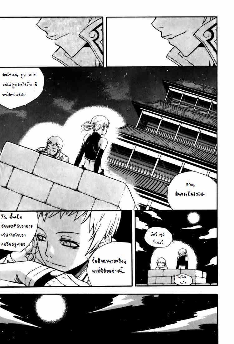 Manga-lc-com อ่านมังงะ อ่านการ์ตูน ออนไลน์ ฟรี WITCH HUNTER ตอนที่ 1 2 3 4 5 6 7 8 9 10 11 12 13 14 ฟรี ไม่มีโฆษณา Manga-lc - อ่าน มังงะ อ่าน การ์ตูน ออนไลน์ อ่านมังงะ ฟรี