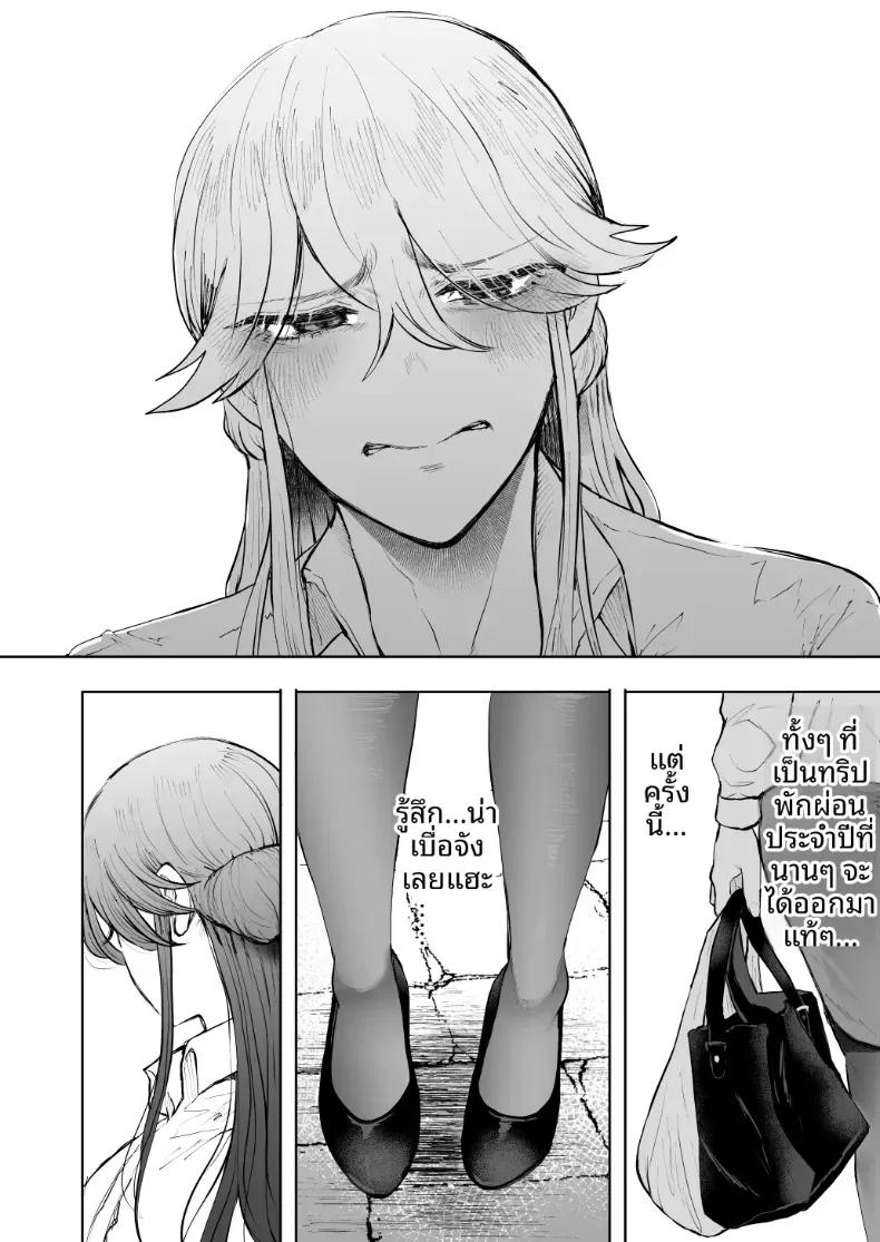 Doujin-Lc- อ่าน โดจิน มังฮวา เกาหลี ญี่ปุ่น จีน แปลไทย การฝึกที่ไม่อาจปฏิเสธได้ [Shomu] ตอนที่ 1 2 3 4 5 6 7 8 9 10 11 12 13 14 ฟรี ไม่มีโฆษณา อ่าน โดจิน Manhwa เกาหลี ญี่ปุ่น จีน เรามีครบ คัดมาให้เน้นๆ โดจิน 18+ รับประกันความฟินโดย  Doujin Lc