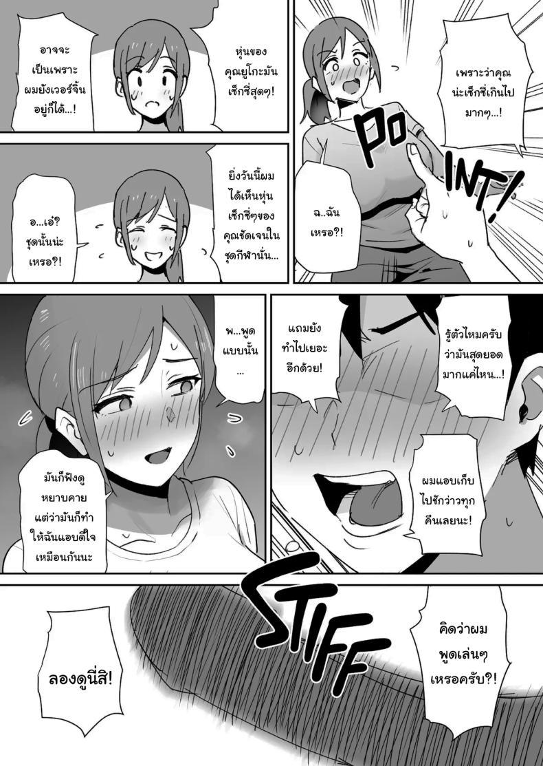Doujin-Lc- อ่าน โดจิน มังฮวา เกาหลี ญี่ปุ่น จีน แปลไทย ทั้งหมดนี้เป็นเพราะคุณยูโกะนะ [Shimofuri Niku (Shimofuri)] Yuujin no Haha wa Dekachin ni Yowai My Friend's Mom is Weak to a Huge Cock ตอนที่ 1 2 3 4 5 6 7 8 9 10 11 12 13 14 ฟรี ไม่มีโฆษณา อ่าน โดจิน Manhwa เกาหลี ญี่ปุ่น จีน เรามีครบ คัดมาให้เน้นๆ โดจิน 18+ รับประกันความฟินโดย  Doujin Lc