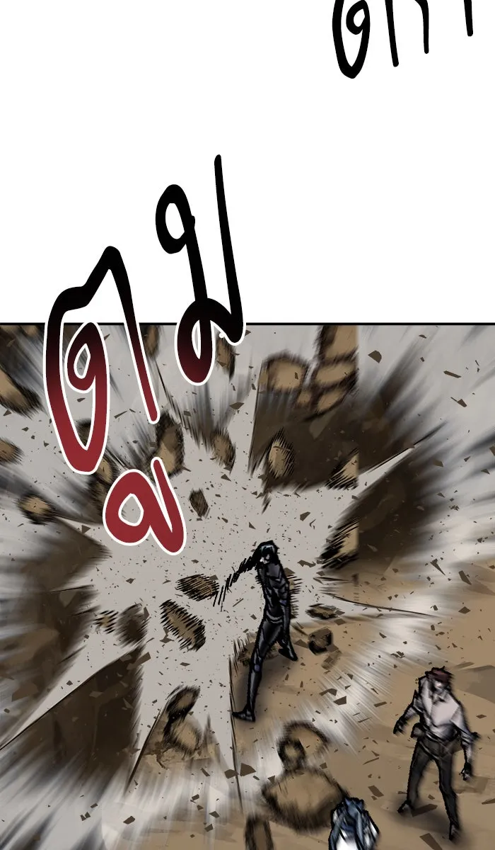 ยอดคนเลเวลทะลุ ตอนที่ 24 ไม่มีชื่อ (3) รูปที่ 149