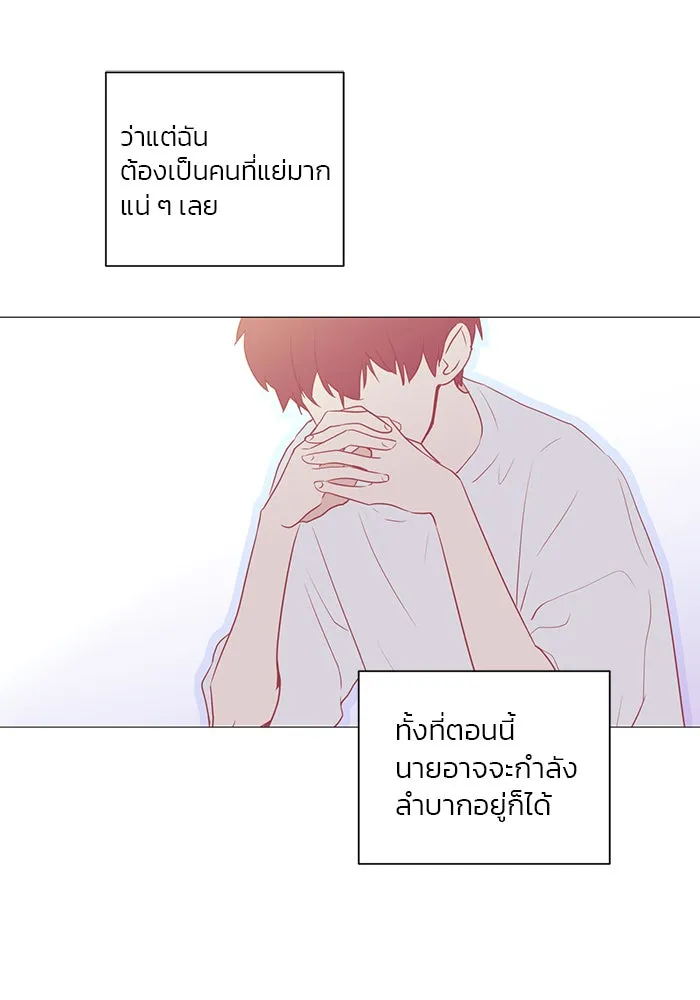 อย่าล้อเล่นกับหัวใจ ตอนที่ 32 รูปที่ 22