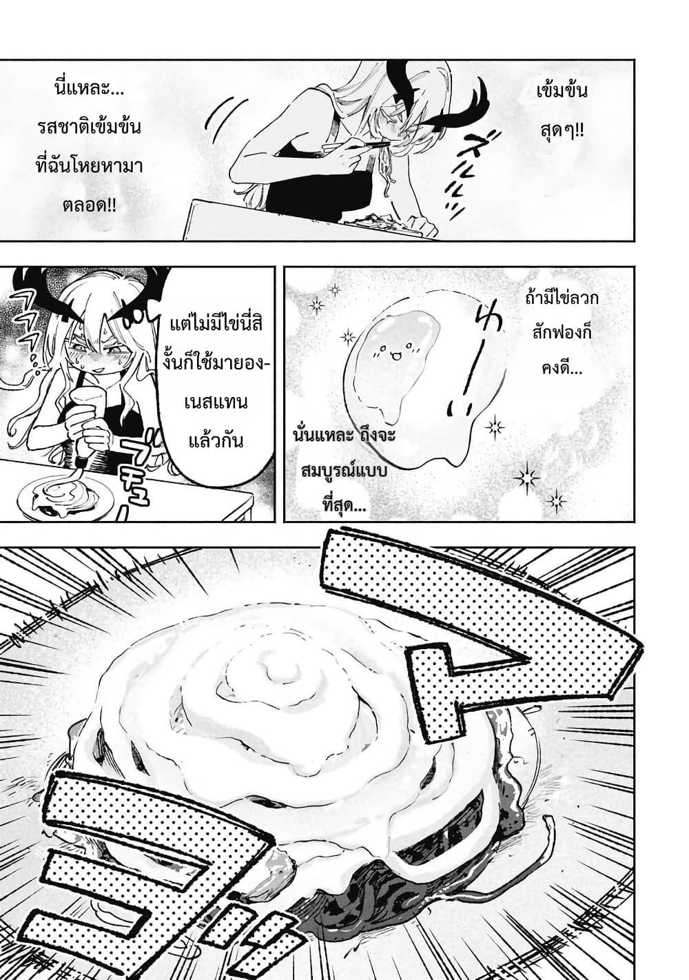 Manga-lc-com อ่านมังงะ อ่านการ์ตูน ออนไลน์ ฟรี Lucifer-san no Daraku Gohan ตอนที่ 1 2 3 4 5 6 7 8 9 10 11 12 13 14 ฟรี ไม่มีโฆษณา Manga-lc - อ่าน มังงะ อ่าน การ์ตูน ออนไลน์ อ่านมังงะ ฟรี