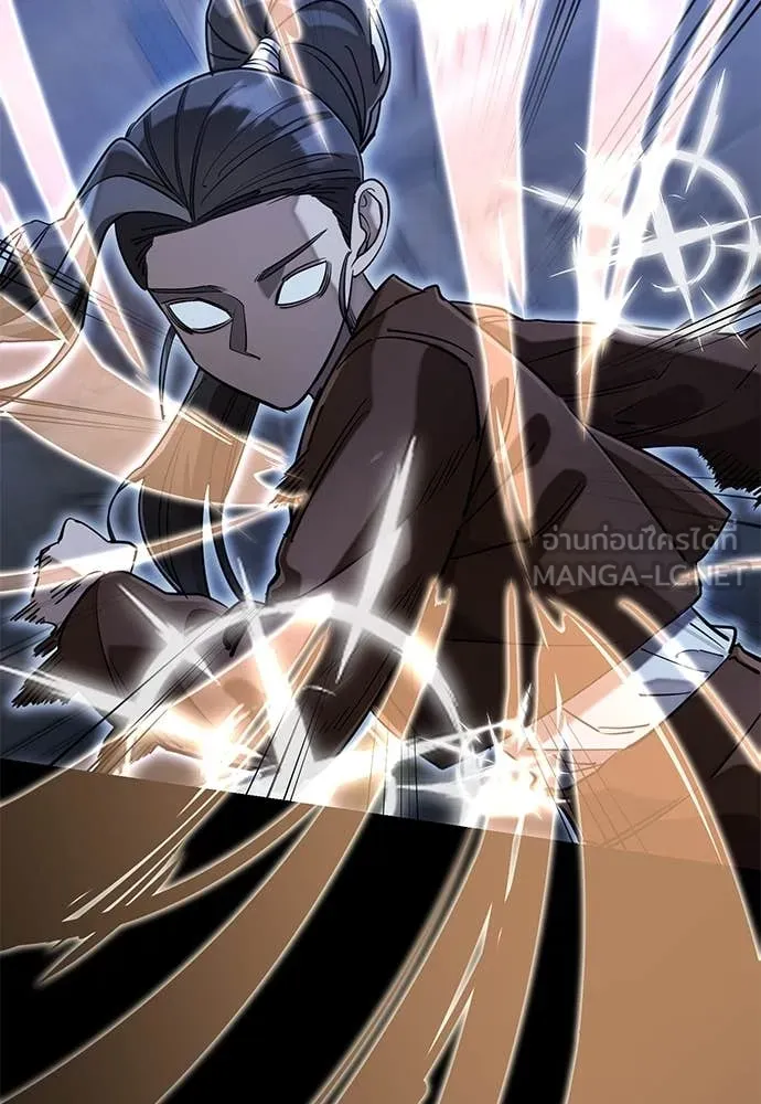 ยมราชลงทัณฑ์ ตอนที่ 91 รูปที่ 32