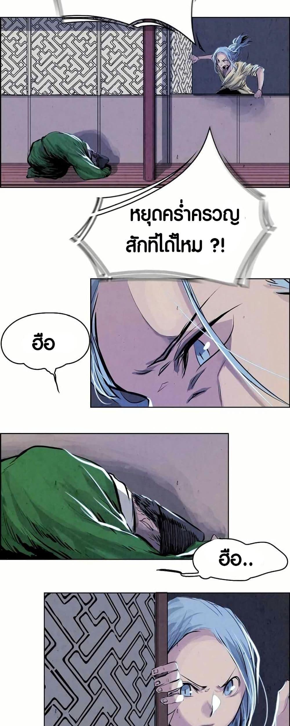 Manga-lc-com อ่านมังงะ อ่านการ์ตูน ออนไลน์ ฟรี Two Gates ตอนที่ 1 2 3 4 5 6 7 8 9 10 11 12 13 14 ฟรี ไม่มีโฆษณา Manga-lc - อ่าน มังงะ อ่าน การ์ตูน ออนไลน์ อ่านมังงะ ฟรี