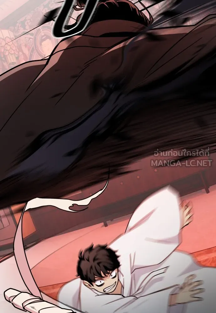 JAKDU ตอนที่ 11 รูปที่ 78