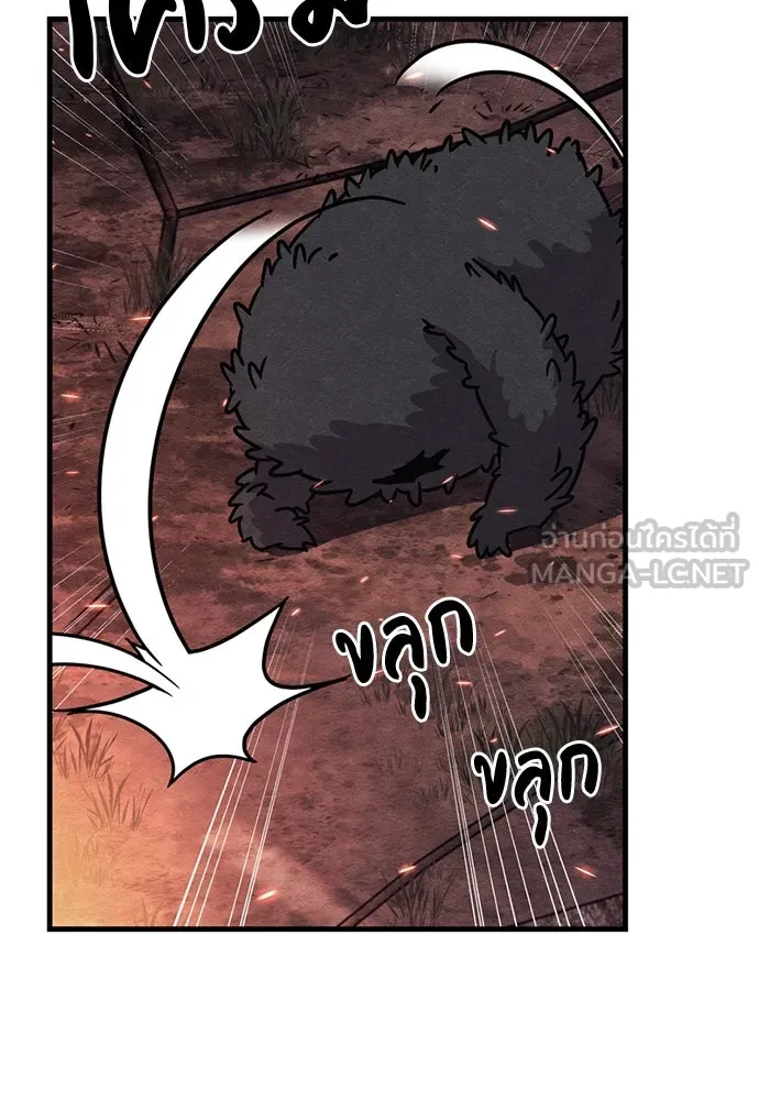 Zombie X Slasher ตอนที่ 76 รูปที่ 9