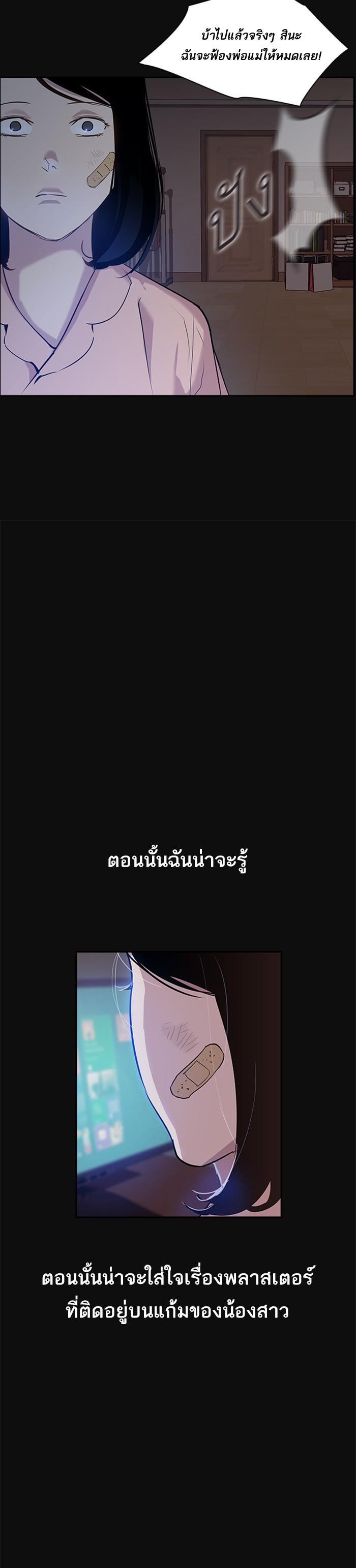 Manga-lc-com อ่านมังงะ อ่านการ์ตูน ออนไลน์ ฟรี The World Is Money and Power กลโกงโลกพนัน ตอนที่ 1 2 3 4 5 6 7 8 9 10 11 12 13 14 ฟรี ไม่มีโฆษณา Manga-lc - อ่าน มังงะ อ่าน การ์ตูน ออนไลน์ อ่านมังงะ ฟรี