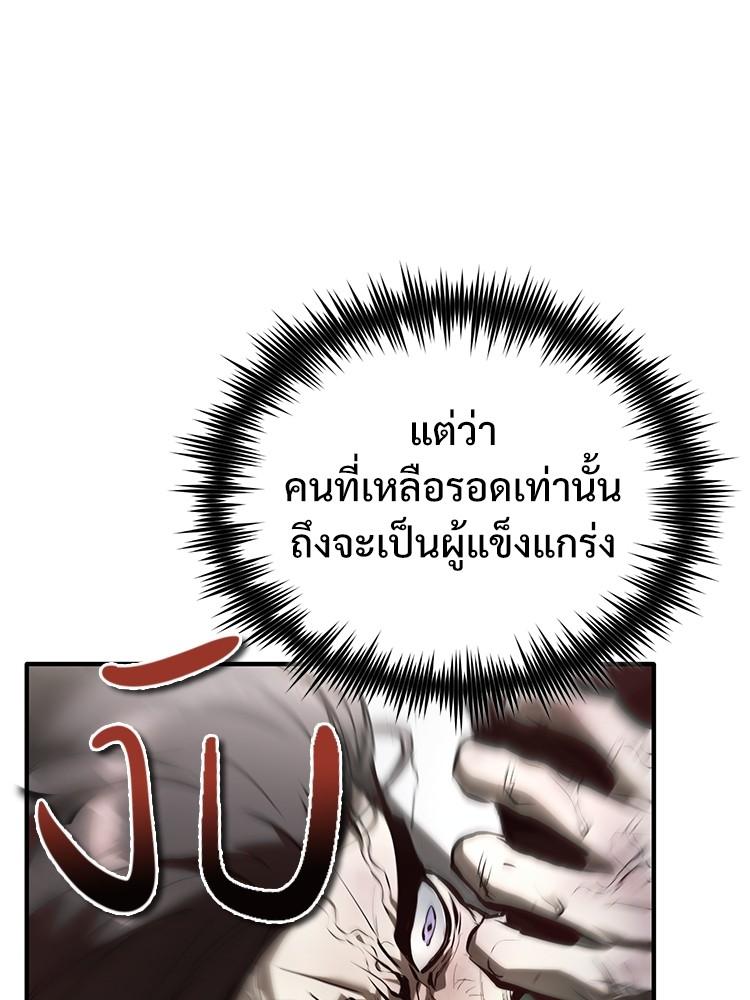 Doujin-Lc- อ่าน โดจิน มังฮวา เกาหลี ญี่ปุ่น จีน แปลไทย Devil Returns To School Days ตอนที่ 1 2 3 4 5 6 7 8 9 10 11 12 13 14 ฟรี ไม่มีโฆษณา อ่าน โดจิน Manhwa เกาหลี ญี่ปุ่น จีน เรามีครบ คัดมาให้เน้นๆ โดจิน 18+ รับประกันความฟินโดย  Doujin Lc