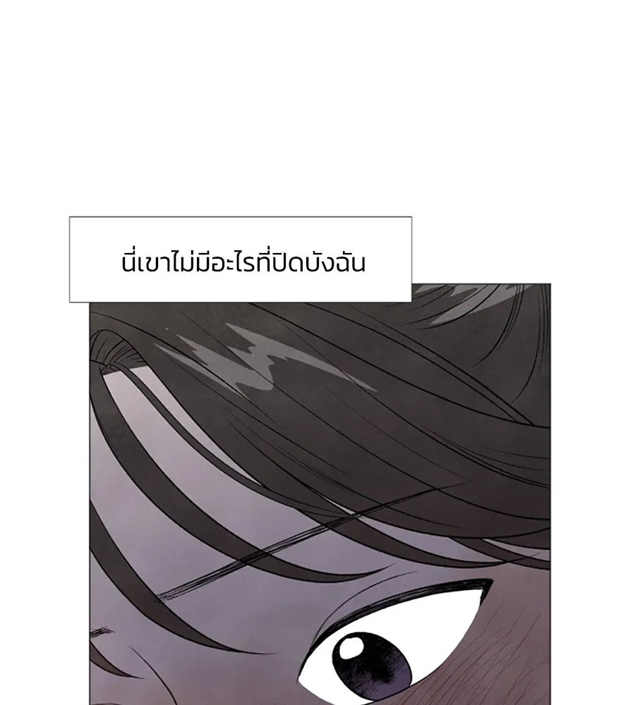 เหตุผลของคนไม่อยากอยู่ ตอนที่ 6 รูปที่ 73