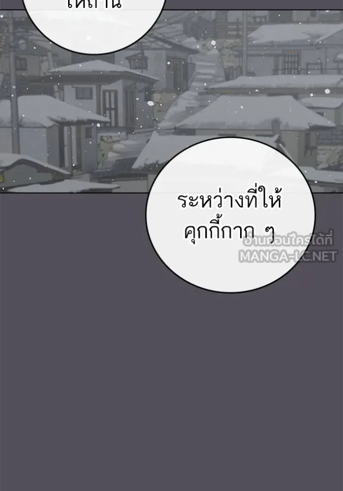 reality ตอนที่ 153 รูปที่ 115