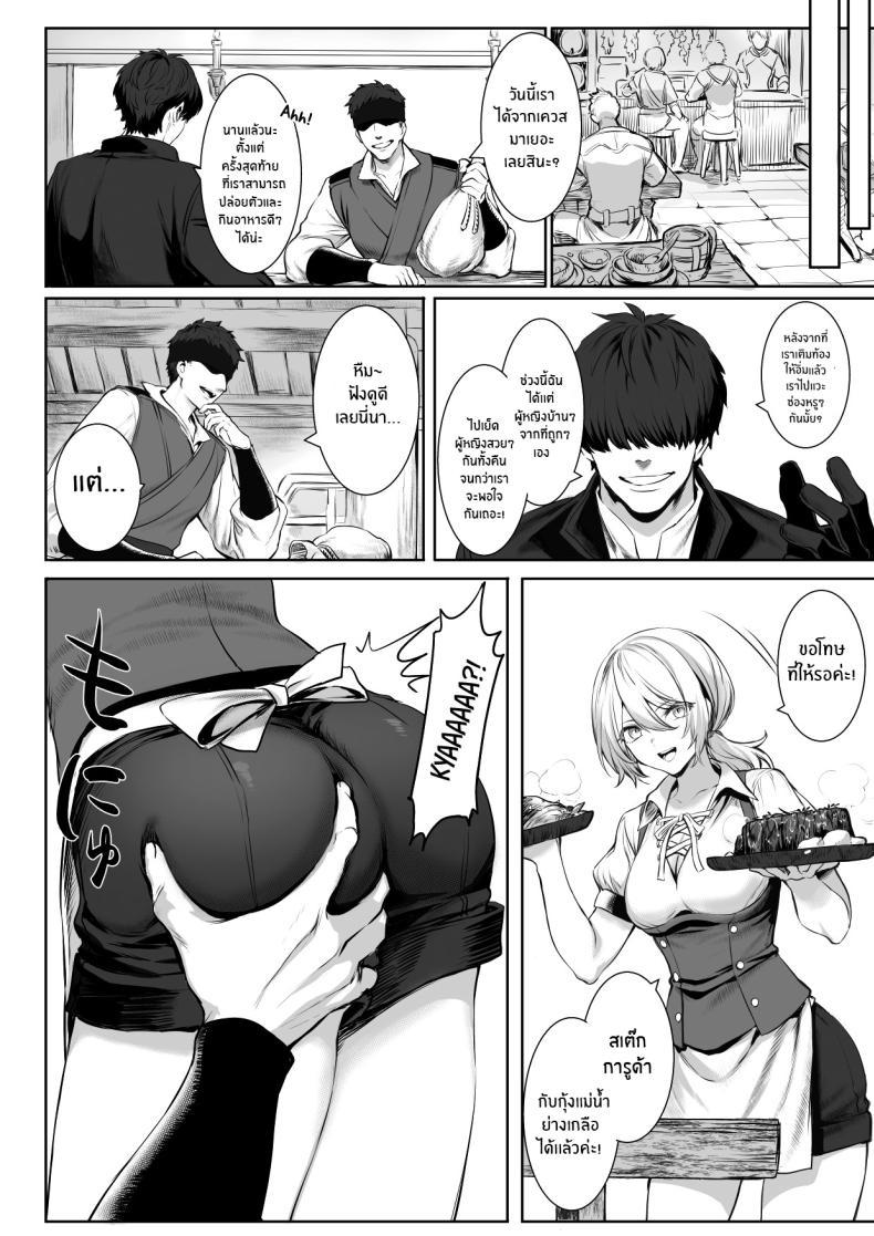 Doujin-Lc- อ่าน โดจิน มังฮวา เกาหลี ญี่ปุ่น จีน แปลไทย เรื่องราวของกิลด์วัลคีเรีย[Nekono Oyashiro (Mashu)] Ikusa Otome to Ikusa Goto! -Ikusa Otome Hen- ตอนที่ 1 2 3 4 5 6 7 8 9 10 11 12 13 14 ฟรี ไม่มีโฆษณา อ่าน โดจิน Manhwa เกาหลี ญี่ปุ่น จีน เรามีครบ คัดมาให้เน้นๆ โดจิน 18+ รับประกันความฟินโดย  Doujin Lc