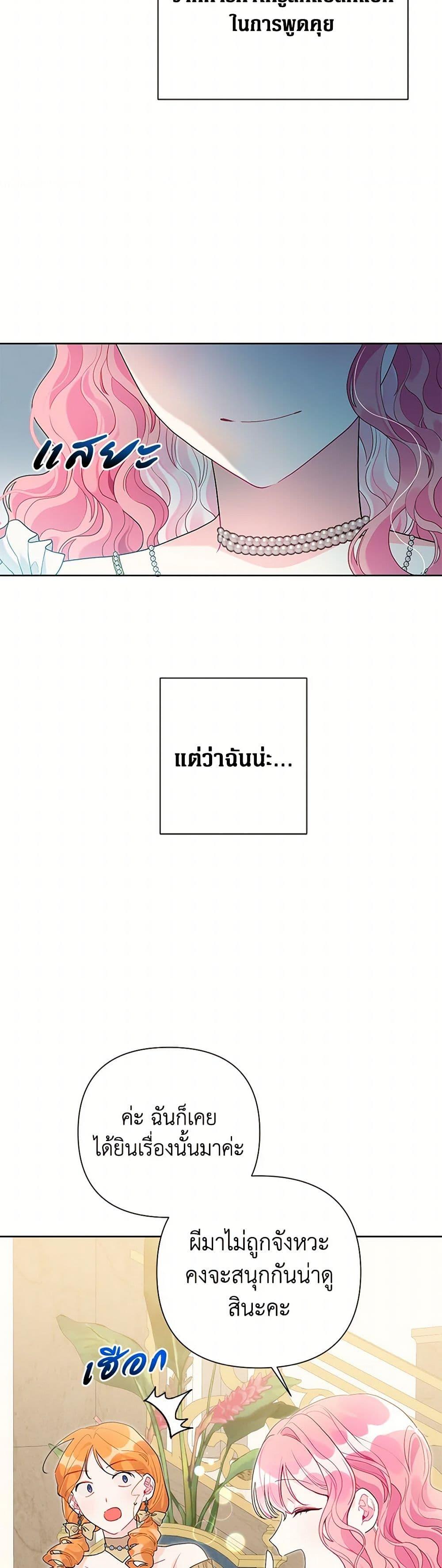 Manga-lc-com อ่านมังงะ อ่านการ์ตูน ออนไลน์ ฟรี The Archvillain’s Daughter-in-Law ตอนที่ 1 2 3 4 5 6 7 8 9 10 11 12 13 14 ฟรี ไม่มีโฆษณา Manga-lc - อ่าน มังงะ อ่าน การ์ตูน ออนไลน์ อ่านมังงะ ฟรี