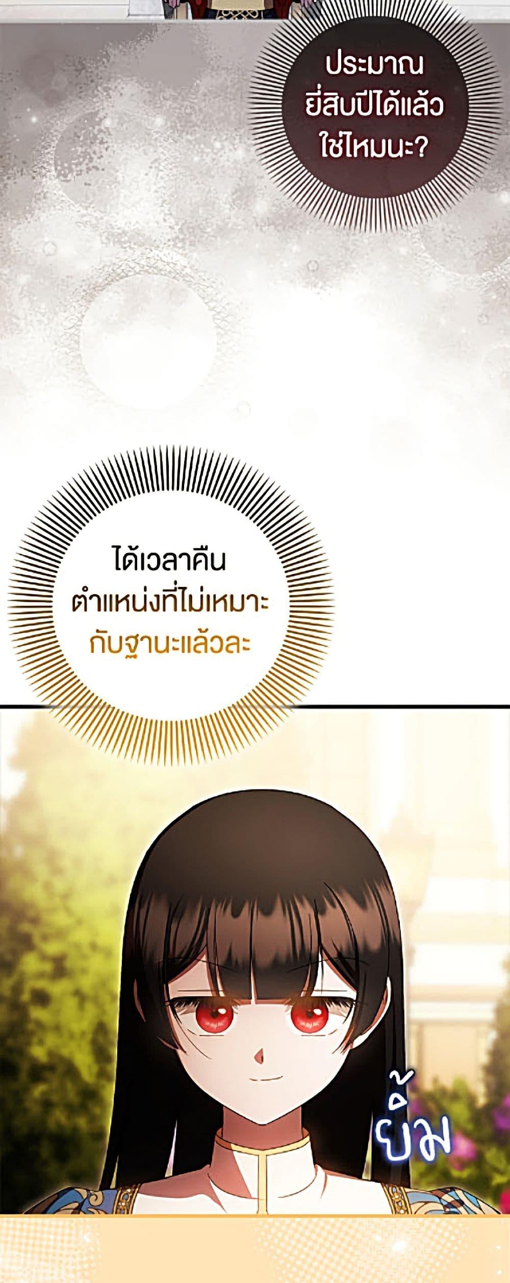 Manga-lc-com อ่านมังงะ อ่านการ์ตูน ออนไลน์ ฟรี It’s My First Time Being Loved ตอนที่ 1 2 3 4 5 6 7 8 9 10 11 12 13 14 ฟรี ไม่มีโฆษณา Manga-lc - อ่าน มังงะ อ่าน การ์ตูน ออนไลน์ อ่านมังงะ ฟรี