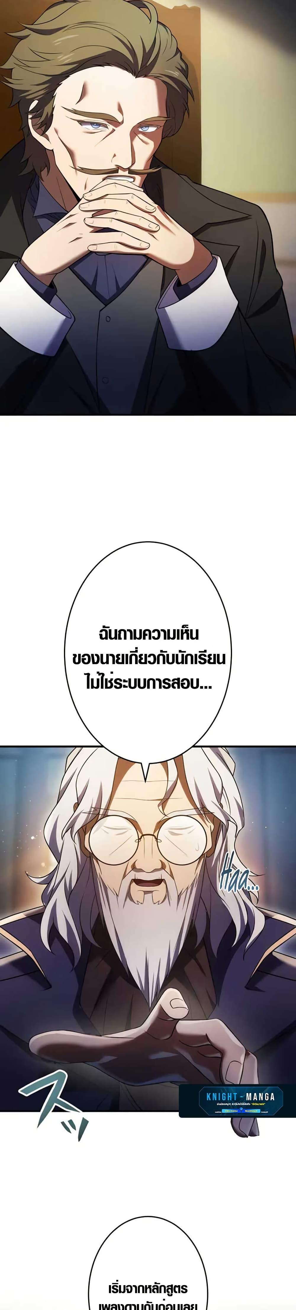 Manga-lc-com อ่านมังงะ อ่านการ์ตูน ออนไลน์ ฟรี The Dark Swordsman Returns ตอนที่ 1 2 3 4 5 6 7 8 9 10 11 12 13 14 ฟรี ไม่มีโฆษณา Manga-lc - อ่าน มังงะ อ่าน การ์ตูน ออนไลน์ อ่านมังงะ ฟรี