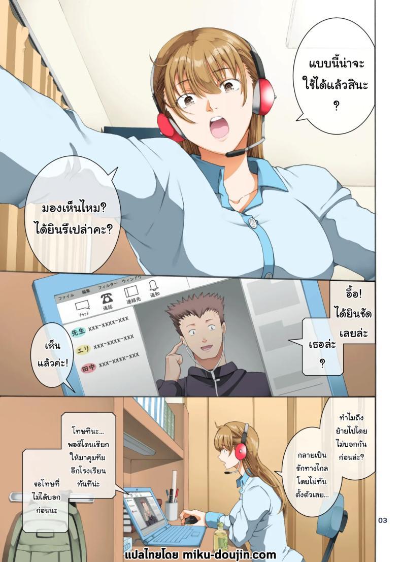 Doujin-Lc- อ่าน โดจิน มังฮวา เกาหลี ญี่ปุ่น จีน แปลไทย ทำตามที่บอกจะดีกว่านะรุ่นพี่ [Katsuobushi (Horie)] Hamegoto ตอนที่ 1 2 3 4 5 6 7 8 9 10 11 12 13 14 ฟรี ไม่มีโฆษณา อ่าน โดจิน Manhwa เกาหลี ญี่ปุ่น จีน เรามีครบ คัดมาให้เน้นๆ โดจิน 18+ รับประกันความฟินโดย  Doujin Lc
