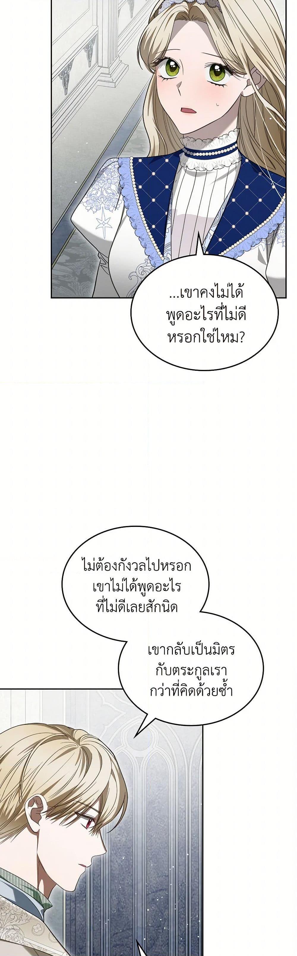 Manga-lc-com อ่านมังงะ อ่านการ์ตูน ออนไลน์ ฟรี The Monster Male Lead Lives Under My Bed ตอนที่ 1 2 3 4 5 6 7 8 9 10 11 12 13 14 ฟรี ไม่มีโฆษณา Manga-lc - อ่าน มังงะ อ่าน การ์ตูน ออนไลน์ อ่านมังงะ ฟรี