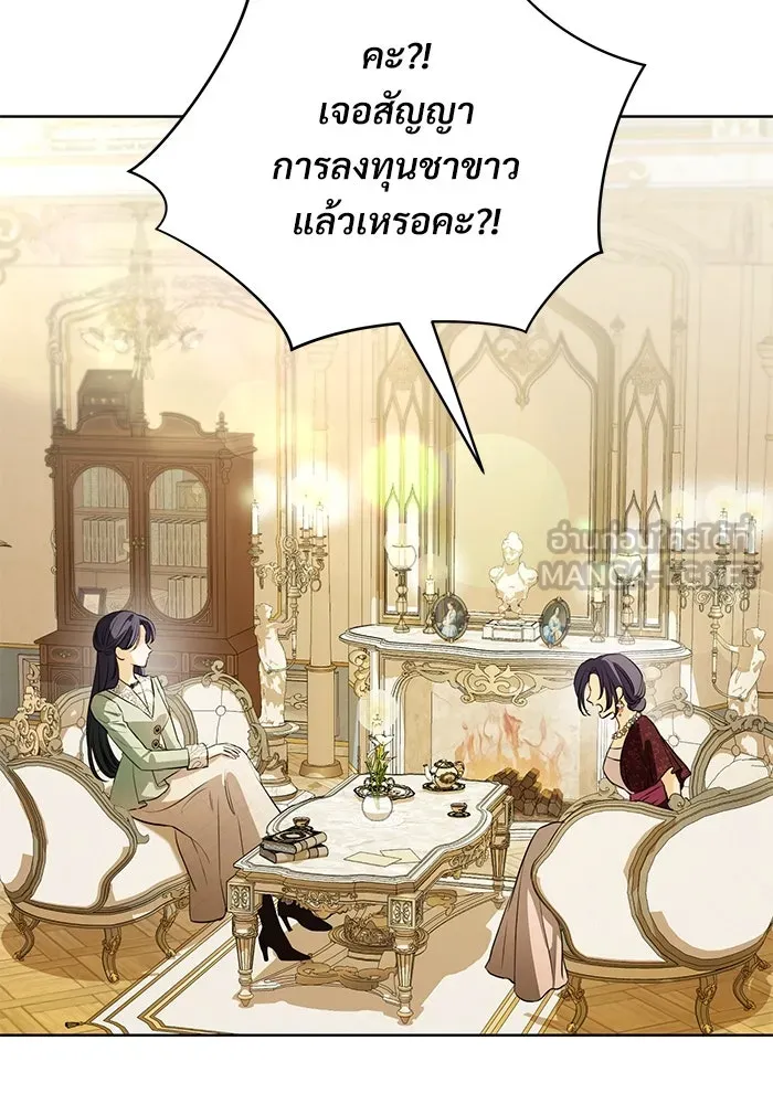 แด่ชู้รักของสามี ตอนที่ 67 รูปที่ 84