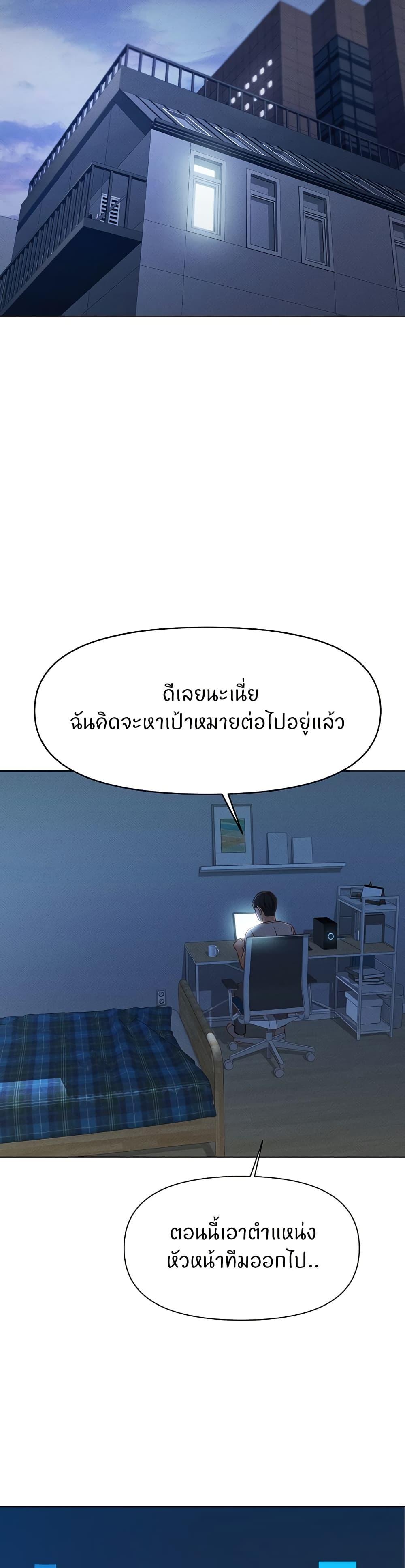 Doujin-Lc- อ่าน โดจิน มังฮวา เกาหลี ญี่ปุ่น จีน แปลไทย Common Sense Manipulation Program ตอนที่ 1 2 3 4 5 6 7 8 9 10 11 12 13 14 ฟรี ไม่มีโฆษณา อ่าน โดจิน Manhwa เกาหลี ญี่ปุ่น จีน เรามีครบ คัดมาให้เน้นๆ โดจิน 18+ รับประกันความฟินโดย  Doujin Lc