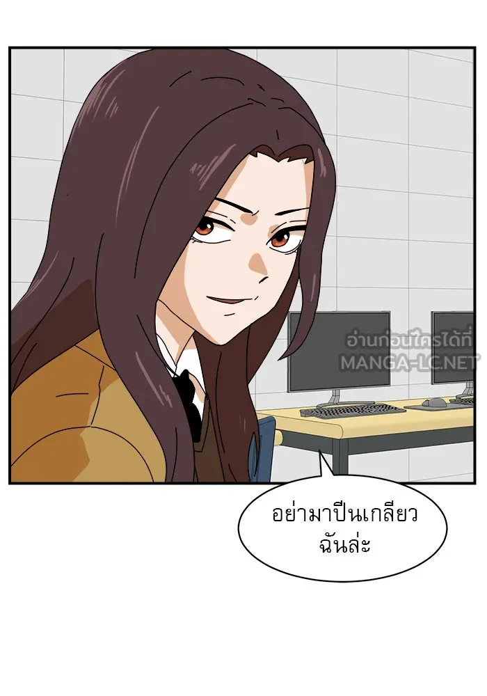 Double Click ตอนที่ 6 รูปที่ 33