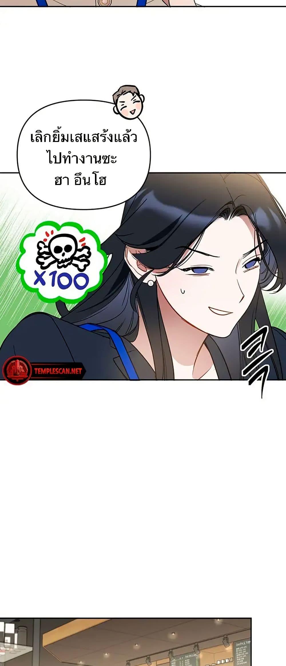 Manga-lc-com อ่านมังงะ อ่านการ์ตูน ออนไลน์ ฟรี Misfortune at Work ตอนที่ 1 2 3 4 5 6 7 8 9 10 11 12 13 14 ฟรี ไม่มีโฆษณา Manga-lc - อ่าน มังงะ อ่าน การ์ตูน ออนไลน์ อ่านมังงะ ฟรี