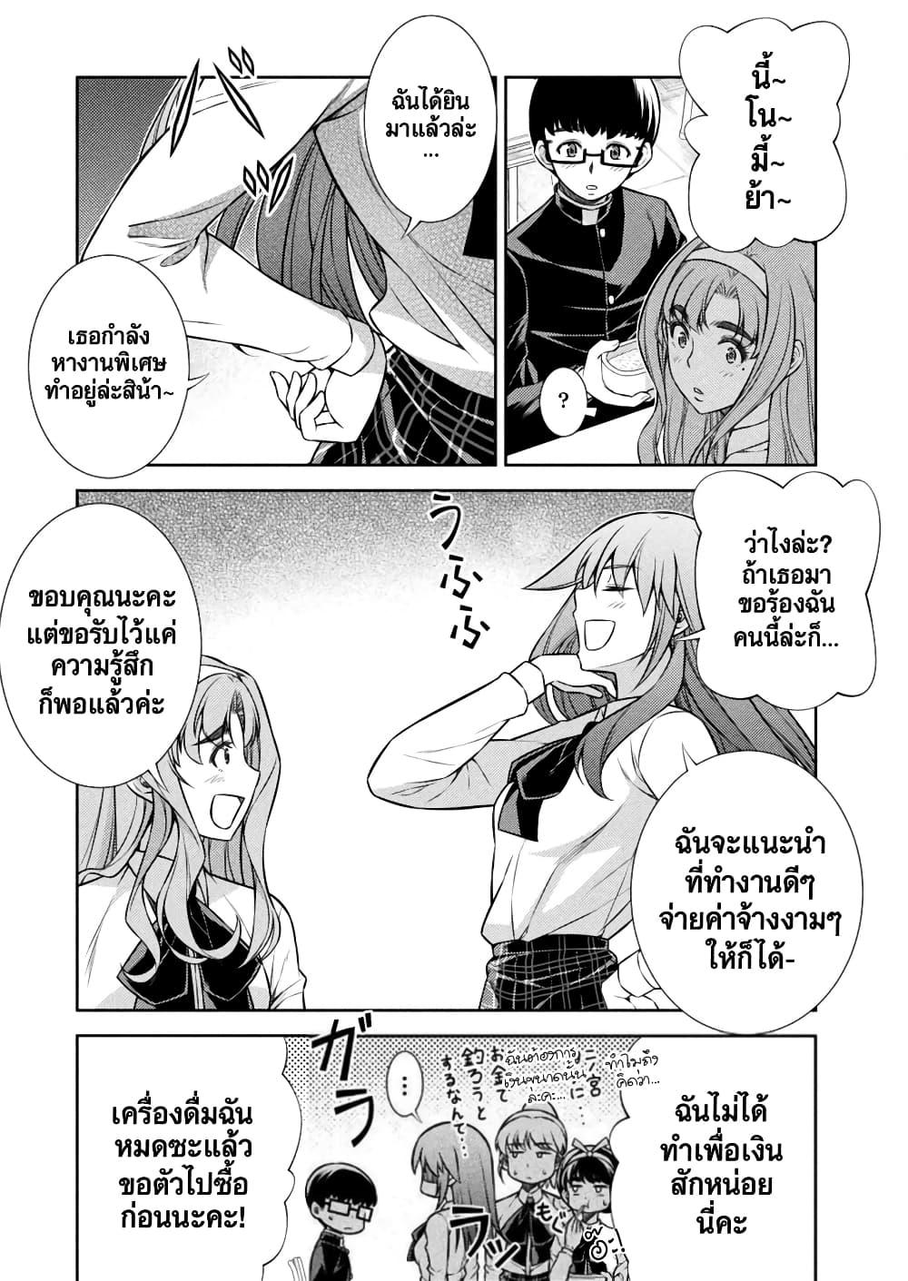 Manga-lc-com อ่านมังงะ อ่านการ์ตูน ออนไลน์ ฟรี JK kara Yarinaosu Silver Plan ตอนที่ 1 2 3 4 5 6 7 8 9 10 11 12 13 14 ฟรี ไม่มีโฆษณา Manga-lc - อ่าน มังงะ อ่าน การ์ตูน ออนไลน์ อ่านมังงะ ฟรี