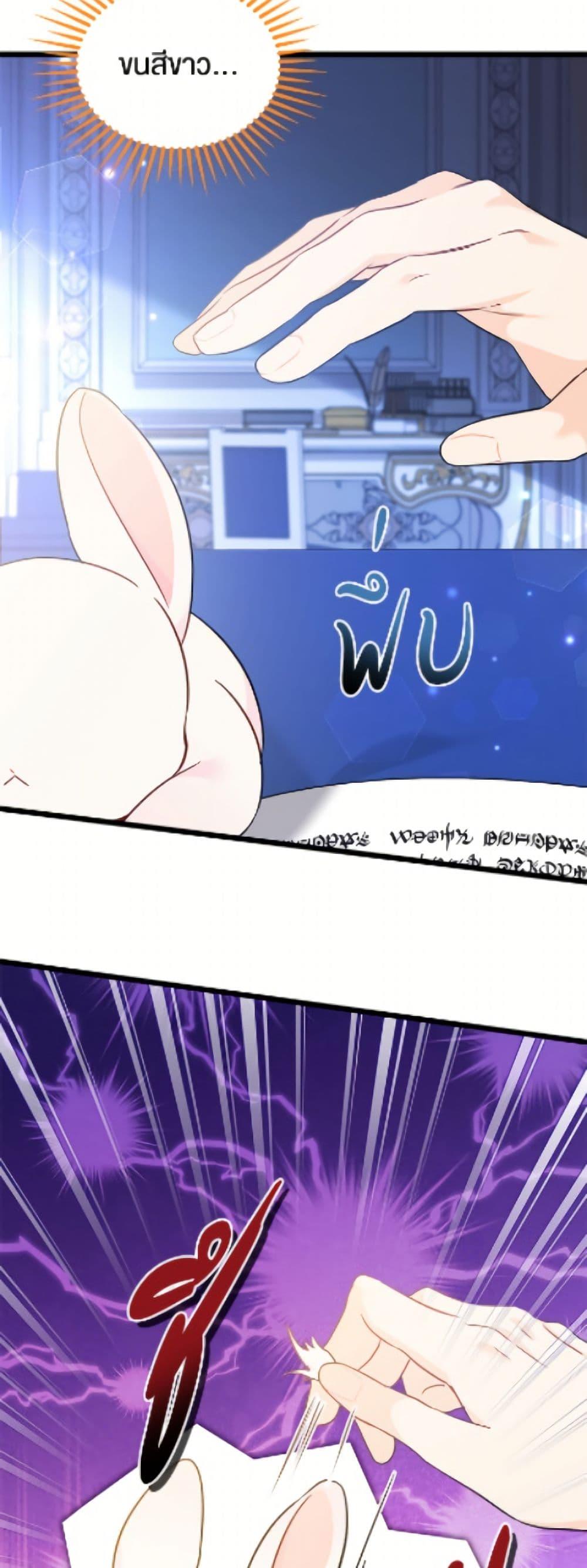 Manga-lc-com อ่านมังงะ อ่านการ์ตูน ออนไลน์ ฟรี The Symbiotic Relationship Between a Panther and a Rabbit ตอนที่ 1 2 3 4 5 6 7 8 9 10 11 12 13 14 ฟรี ไม่มีโฆษณา Manga-lc - อ่าน มังงะ อ่าน การ์ตูน ออนไลน์ อ่านมังงะ ฟรี