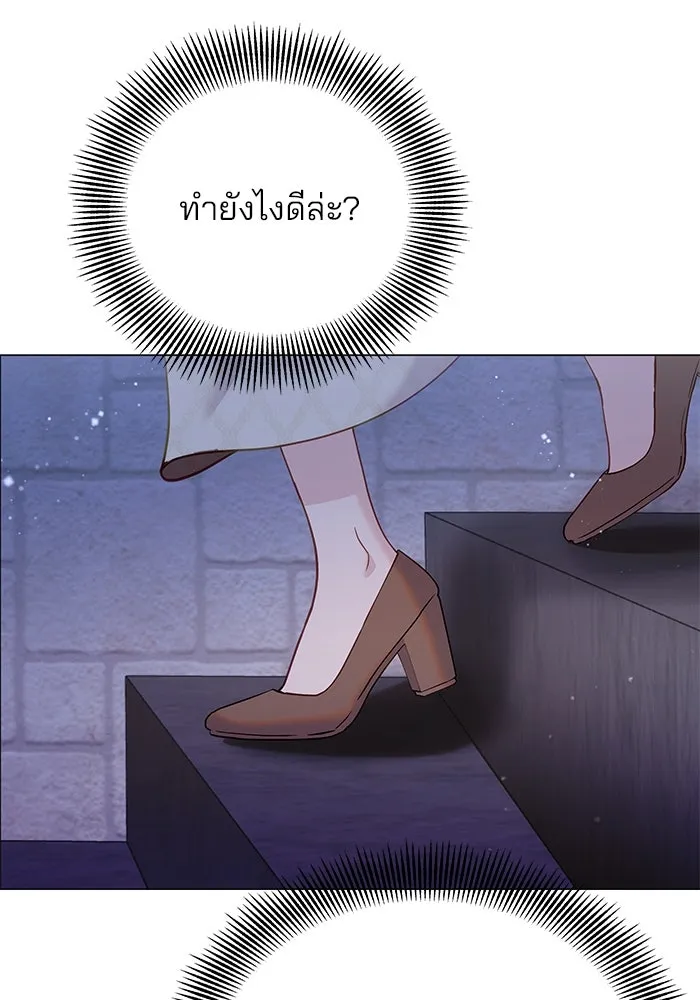 คู่มือคว้าหัวใจนายตัวร้าย ตอนที่ ตอนพิเศษ 5 รูปที่ 40