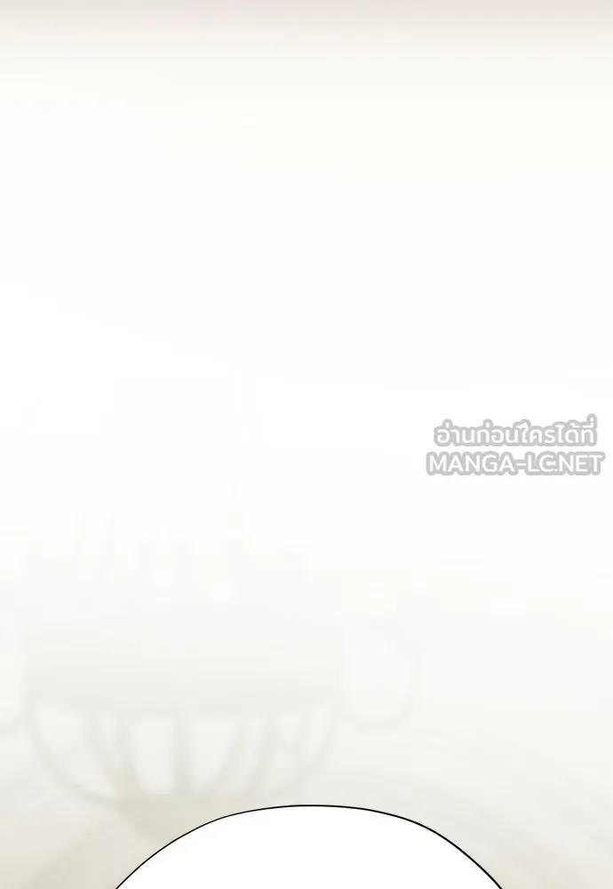 คมเขี้ยวชำระแค้น ตอนที่ 40 รูปที่ 135