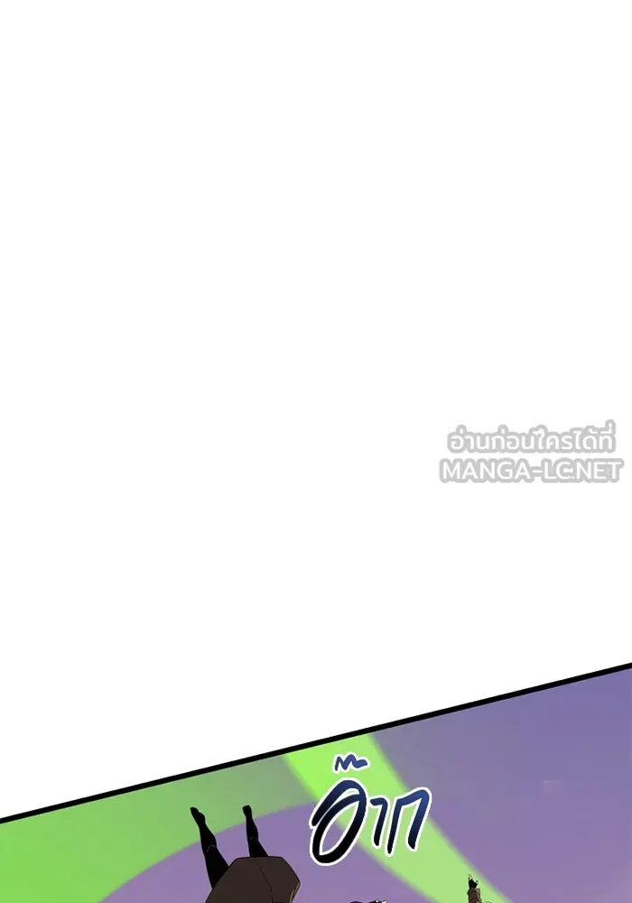 พลิกชะตาคว้าไอเทมระดับเทพ ตอนที่ 36 จู่โจม (1) รูปที่ 90