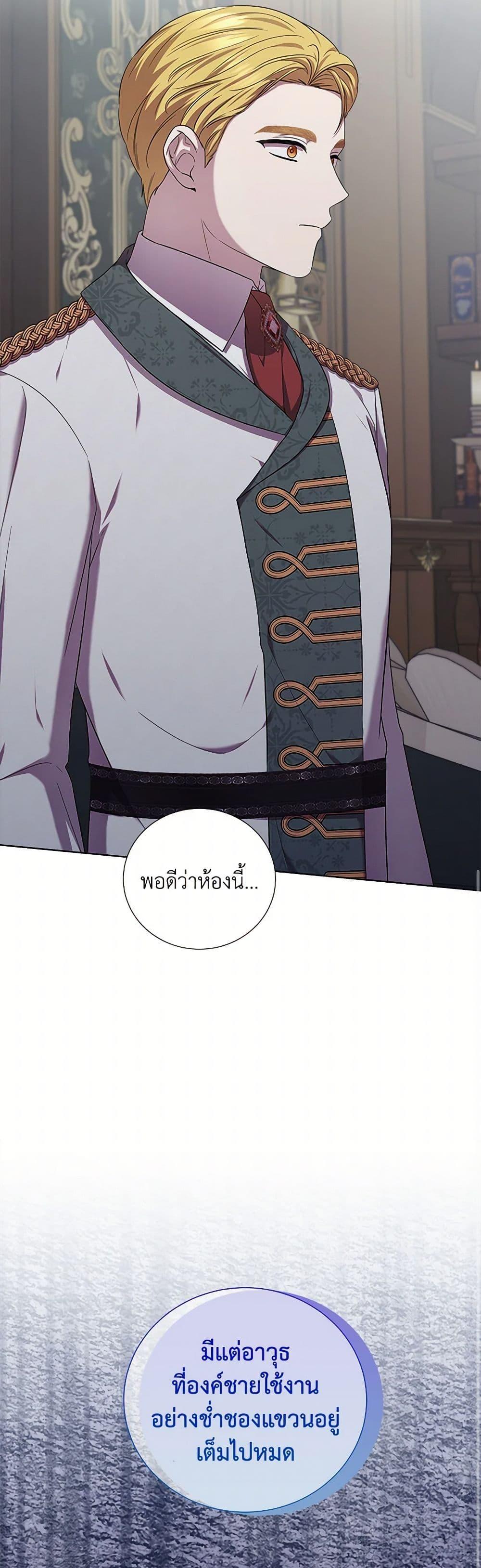Manga-lc-com อ่านมังงะ อ่านการ์ตูน ออนไลน์ ฟรี To My Beloved Foe ตอนที่ 1 2 3 4 5 6 7 8 9 10 11 12 13 14 ฟรี ไม่มีโฆษณา Manga-lc - อ่าน มังงะ อ่าน การ์ตูน ออนไลน์ อ่านมังงะ ฟรี