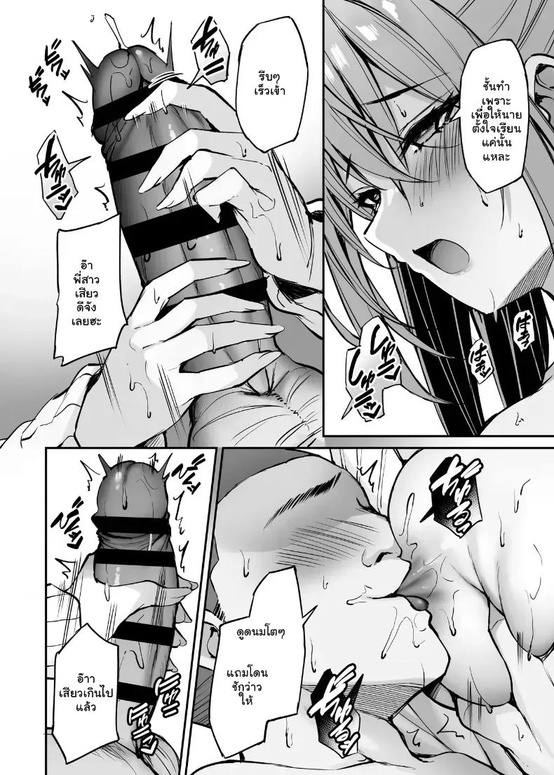 Doujin-Lc- อ่าน โดจิน มังฮวา เกาหลี ญี่ปุ่น จีน แปลไทย พี่สาวที่แสนดีในเวลาที่ผมไม่อยู่ (Xe) ตอนที่ 1 2 3 4 5 6 7 8 9 10 11 12 13 14 ฟรี ไม่มีโฆษณา อ่าน โดจิน Manhwa เกาหลี ญี่ปุ่น จีน เรามีครบ คัดมาให้เน้นๆ โดจิน 18+ รับประกันความฟินโดย  Doujin Lc