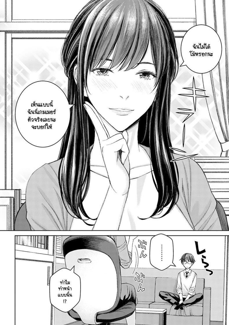 Doujin-Lc- อ่าน โดจิน มังฮวา เกาหลี ญี่ปุ่น จีน แปลไทย ไม่ได้นะครับคุณครูซาโต้ [Takano Masayuki] Ikenai yo, Satou Sensei! ตอนที่ 1 2 3 4 5 6 7 8 9 10 11 12 13 14 ฟรี ไม่มีโฆษณา อ่าน โดจิน Manhwa เกาหลี ญี่ปุ่น จีน เรามีครบ คัดมาให้เน้นๆ โดจิน 18+ รับประกันความฟินโดย  Doujin Lc