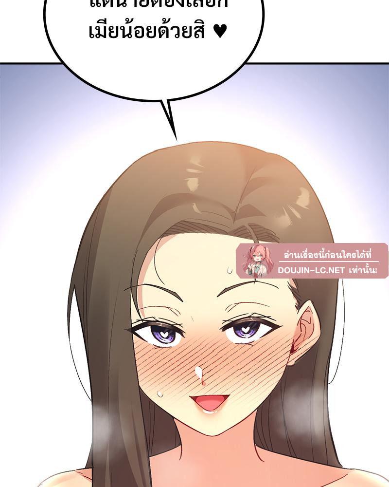 Doujin-Lc- อ่าน โดจิน มังฮวา เกาหลี ญี่ปุ่น จีน แปลไทย Playing On Hard Mode ตอนที่ 1 2 3 4 5 6 7 8 9 10 11 12 13 14 ฟรี ไม่มีโฆษณา อ่าน โดจิน Manhwa เกาหลี ญี่ปุ่น จีน เรามีครบ คัดมาให้เน้นๆ โดจิน 18+ รับประกันความฟินโดย  Doujin Lc