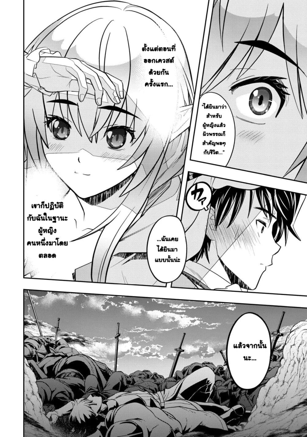 Manga-lc-com อ่านมังงะ อ่านการ์ตูน ออนไลน์ ฟรี Ikusei Jouzu na Boukensha, Youjo wo Hiroi, Second Life wo Ik ตอนที่ 1 2 3 4 5 6 7 8 9 10 11 12 13 14 ฟรี ไม่มีโฆษณา Manga-lc - อ่าน มังงะ อ่าน การ์ตูน ออนไลน์ อ่านมังงะ ฟรี